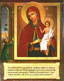 Икона «Нечаянная Радость»