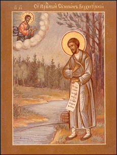 St. Simeon of Verkhotursk
