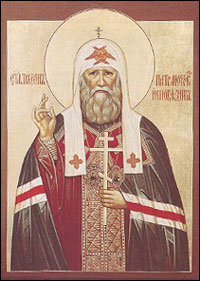 Saint Tikhon