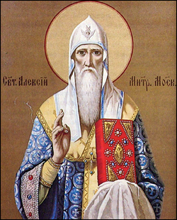 St. Alexis of Moscow