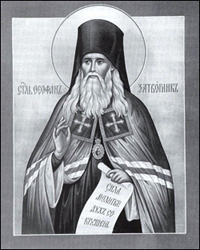 St. Theophanus the Recluse