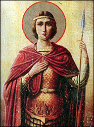 Св. великомученик Георгий