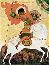 Св.Великомученик Георгий