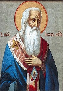 Святой Иаков Исповедник