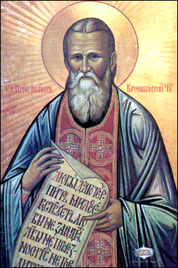 Св. Иоанн Кронштадтский