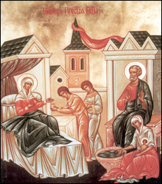 Nativity of the Theotokos