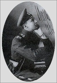 Князь Игорь Константинович