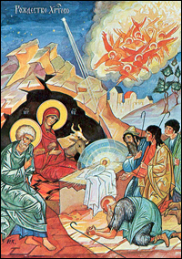 Nativity of Christ Nativity of Christ