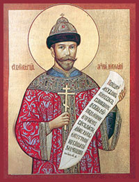 Царь-Мученик Николай