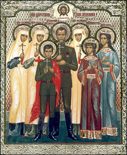 The Royal Martyrs 