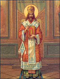 St. Dimitry of Rostov