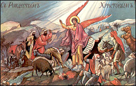 “Glory to God on high and peace on earth, and goodwill among men.”