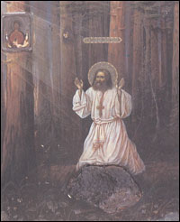 Преп.Серафим молится на камне.