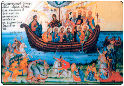 Ship of the Church