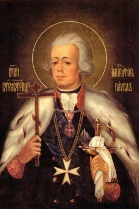 Tsar-Martyr Paul I
